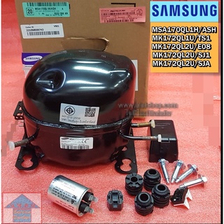 อะไหล่แท้ศูนย์/คอมเพลสเซอร์ตู้เย็นซัมซุง/MSA170QL1H/ASH/SAMSUNG/CMP,COMP,REFRIGERATOR,R-134A/สามารถใช้งานได้หลายรุ่น