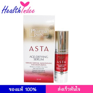 PharmaPure Asta Age Defying Serum 30 ml. ซีรั่มบำรุงผิวหน้า และรอบดวงตา