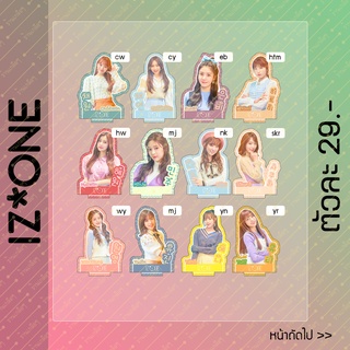 สแตนดี้ IZ*ONE Color*iz ขนาด 10cm