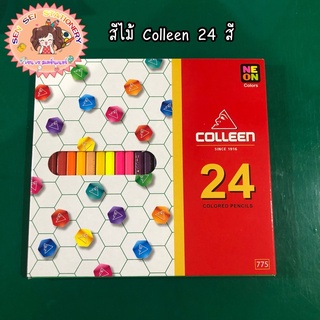 COLLEEN  สีไม้คอลลีนหัวเดียว 24 สี