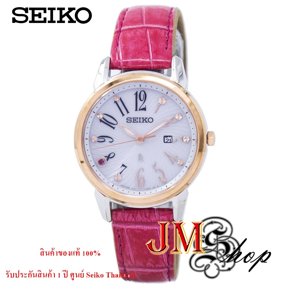 SEIKO SOLA Valentine Limited Edition นาฬิกาข้อมือผู้หญิง สายหนังแท้ รุ่น SUT306J1
