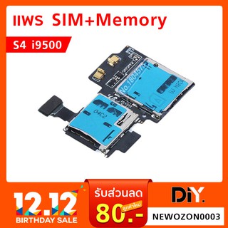 แพร SIM+Memory Samsung S4 i9500