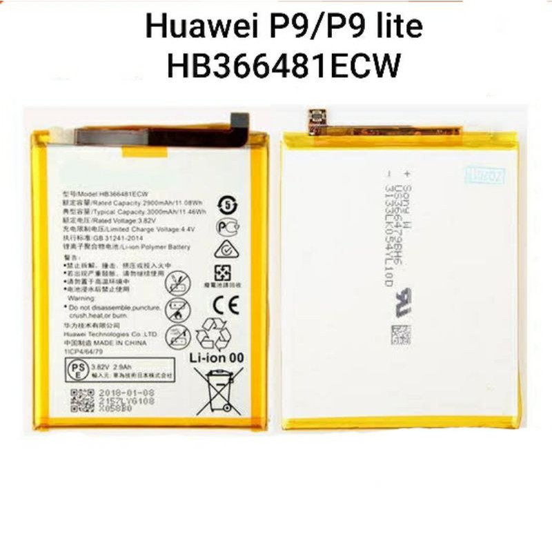 แบต Huawei P9/P9 lite/HB366481ECW สินค้าดีมีคุณภาพ