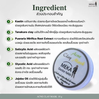 1 แถม 1 มาส์กโคลน ลดสิว ขนาด 10 กรัม สำหรับสิวอักเสบ สิวอุดตันใต้ผิว ลดหน้ามัน