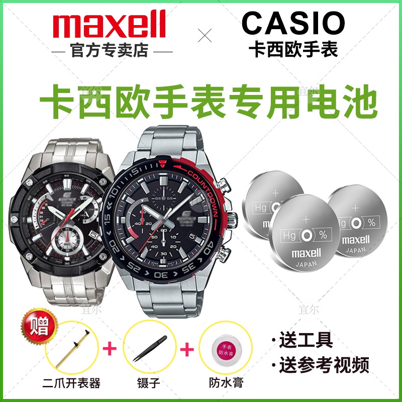 casio edifice 5572 efr 559 dy