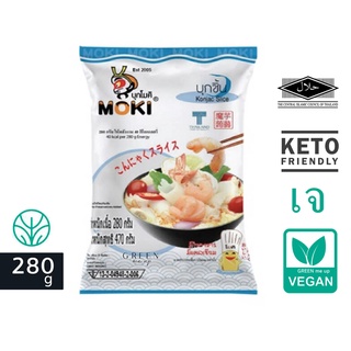 บุกใส บุกชิ้น บุกเส้น Moki แคลต่ำ โลคาร์บ เจ คีโต ฮาลาล ทานได้ บุกขาว Vegan Keto Konjac