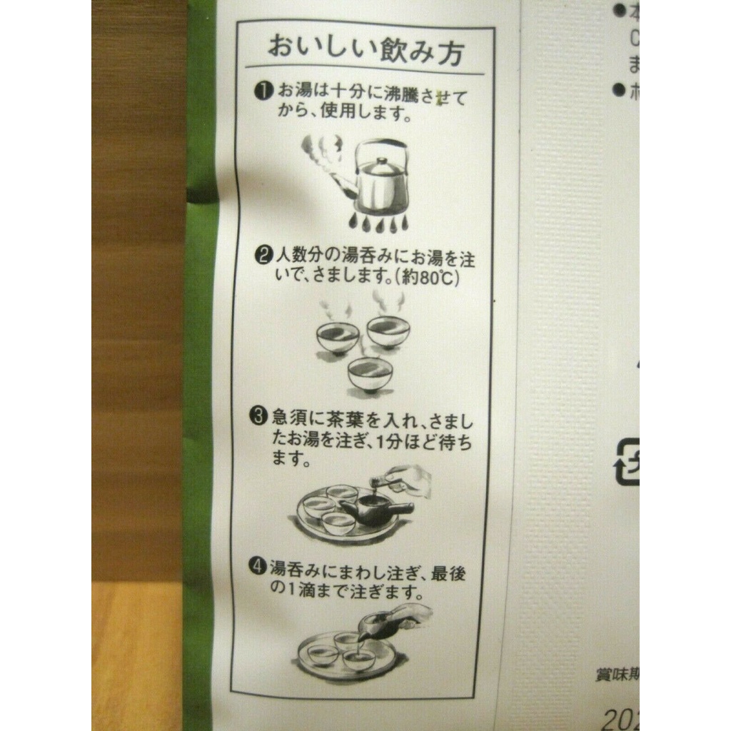 Chirancha Fukamushi Asatsuyu ชาเขียวใบหลวม จากญี่ปุ่น เกียวกุโระธรรมชาติ 70 กรัม ผลิตในญี่ปุ่น - รูปที่ 6