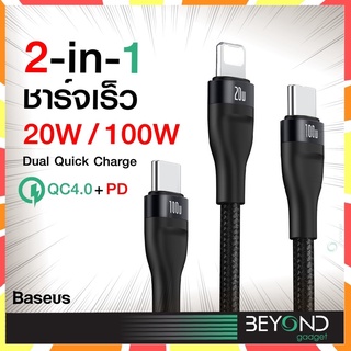 แรง❗️ สายชาร์จ Baseus สายชาร์จสำหรับ iP 20w 100w pd 2 in1 usb type c to c ip 3 in1 สำหรับ ip