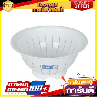 ตะแกรงล้างผัก กลม MICRONWARE 5127 สีขาว ตะกร้าใส่ของในครัว VEGGIE COLANDER MICRONWARE 5127 WHITE