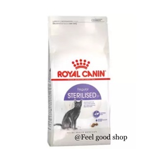 Royal Canin Sterilised 4 กก. หมดอายุ 01/2023 อาหารแมว รอยัลคานิน สูตร แมวทำหมัน อายุ 1 ปีขึ้นไป