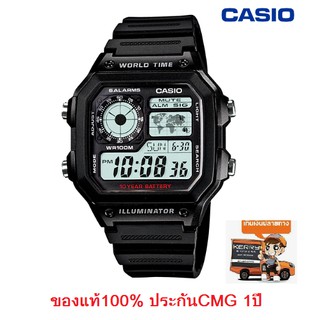 Casio นาฬิกาผู้ชาย รุ่น AE-1200WH-1A สายเรซิ่น สีดำ World time กันน้ำ 100 เมตร - มั่นใจ ของแท้ 100% ประกันศูนย์ CMG 1 ปี