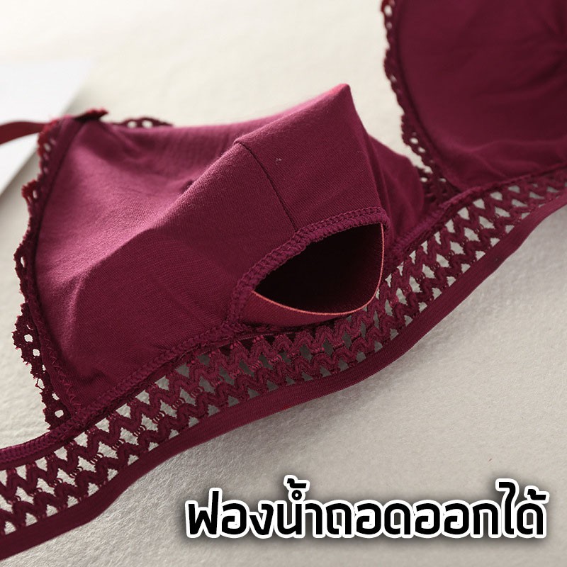 สินค้าพร้อมส่งจากไทย💥TOPLIST💥 (TL-N206) บราสายเดี่ยว บราลูกไม้ ปรับสายได้ ไม่มีโครง หลังตะขอ ฟรีไซส์ - รูปที่ 3