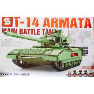 SS Toys เลโก้ ทหาร 0101 รถถัง T-14 Abrams Main Battle Tank จำนวน1020ชิ้น