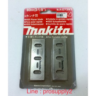 MAKITA A-07397 ใบกบไฟฟ้า 3 นิ้ว MAKITA