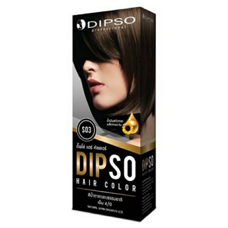 น้ำยาย้อมผม ดิ๊พโซ่ Dipso S03 สีน้ำตาลกลางธรรมชาติ