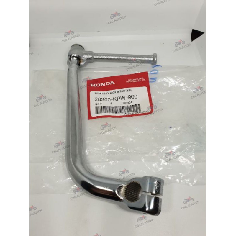 แท้ศูนย์ คันสตาร์ท ดรีม125 DREAM125 28300-KPW-900 (ใส่WAVE125ได้) สีชุบ