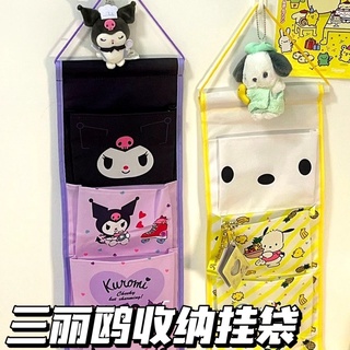 กระเป๋าเก็บของ แบบแขวนผนัง ลายการ์ตูน Sanrio Kuromi สําหรับหอพัก