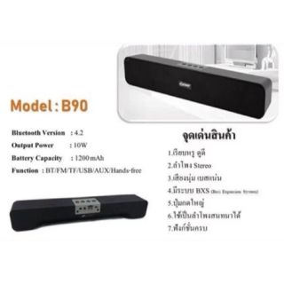 ลดพิเศษ ลำโพงD-power M100