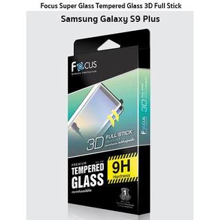 Focus Super Glass Tempered Glass 3D Full Stick กระจกกันรอยกาวเต็ม จอลงโค้ง 3D ของแท้ สำหรับ Samsung Galaxy S9 Plus