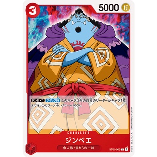 [ของแท้] Jinbe (C) ST01-005 การ์ดวันพีซ ภาษาญี่ปุ่น ONE PIECE Card Game