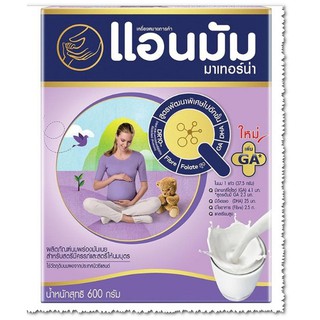 1 กล่อง 600g. Anmum Materna นมผงชนิดไม่มีไขมันสำหรับหญิงตั้งครรภ์และให้นมบุตร Non Fat Flavoured Milk Powder for Pregnant