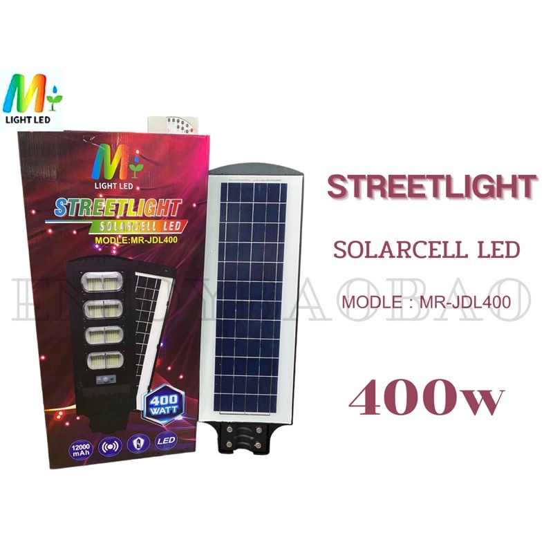 โคมไฟถนนโซล่าเซลล์ Solar Light LED 400W ระบบเซนเซอร์ไฟหรี่