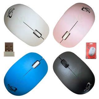 Primaxx WS-WMS-545 Wireless Mouse Optical เม้าส์ไร้สาย สีสวย