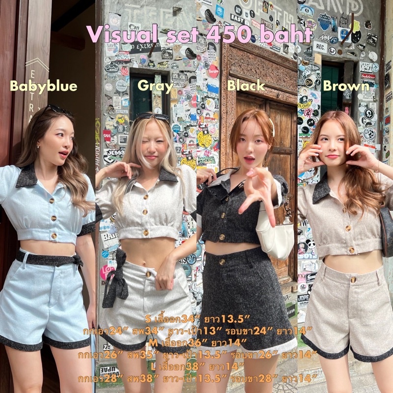 Cintage♡ CT1814 Visual set by cintage751 🧸 #เซตครอปขาสั้น