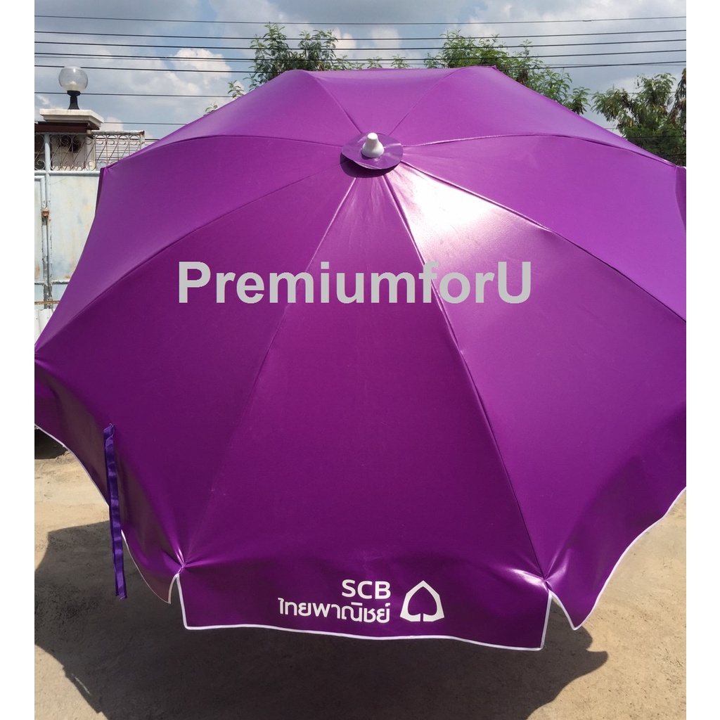 ร่มสนาม ร่มธนาคารไทยพาณิชย์ ขนาด50นิ้วลาย SCB สีม่วง ขายของ กันฝนกันแดด ธนาคาร ราคาไม่รวมขาตั้ง