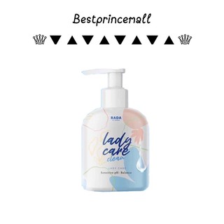 *ขวดใหญ่* หอยหวาน หลีหวาน Rada lady care plus 150 ml.