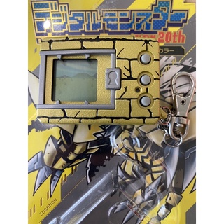 v-pet Rare ver 20th gold วีเพท ดิจิไวซ์ ครบรอบ 20ปี ตัวหายาก สีทอง Rare Digivice สะสมไข่ สัตว์เลี้ยง Bandai