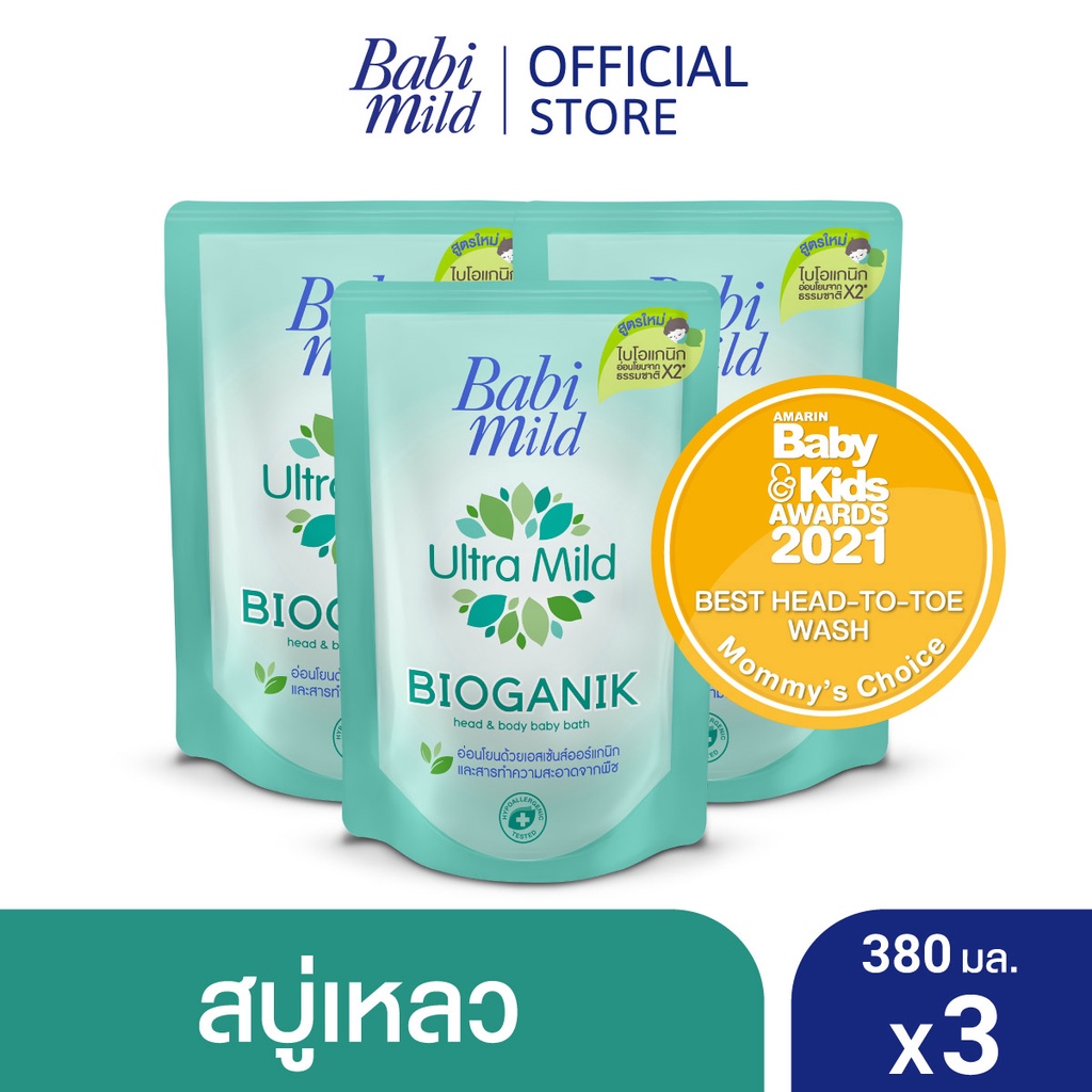 เบบี้มายด์ สบู่เหลวอาบและสระ อัลตร้ามายด์ ไบโอแกนิก 380 มล. X3 Bath Gel ...