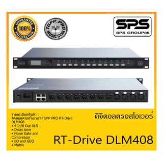 DIGITAL SPEAKER PROCESSOR ดิจิตอล สปิกเกอร์ โปรเซสเซอร์ ดิจิตอลครอสโอเวอร์ รุ่น RT-Drive DLM408 ยี่ห้อ TOPP PRO สินค้าพร
