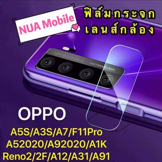 ⚡รับประกันสินค้า⚡ ฟิล์มกระจกเลนส์กล้อง OPPO A5S / A3S / A31 / A91/Reno2F ฟิล์มเลนส์กล้อง For Oppo ปกป้องกล้องถ่ายรูป ฟิล