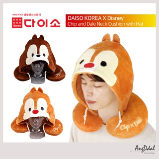 Daiso Korea Disney Chip and Dale เบาะรองคอ