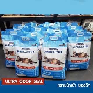 America Cat litter ทรายแมว 15 Kg. ติดtop 1ใน 5 ของอเมริกา