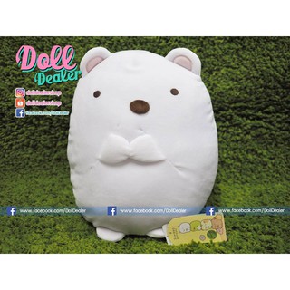 ตุ๊กตา Shirokuma (Sumikkogurashi • San-X) - งานลิขสิทธิ์