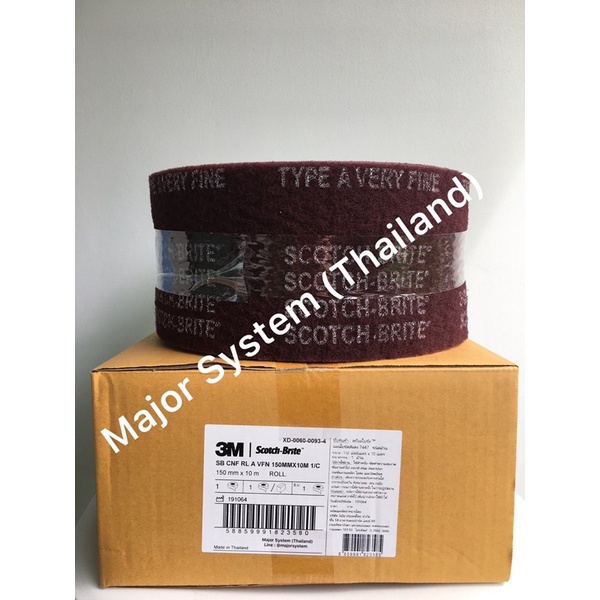 3M สก็อตไบร์ทม้วนสีแดง 150มม.x10ม. สก๊อตไบรต์แผ่นใยขัด(สีแดงเลือดนก) ชนิดม้วน CLEAN FINISH ROLL, CNF