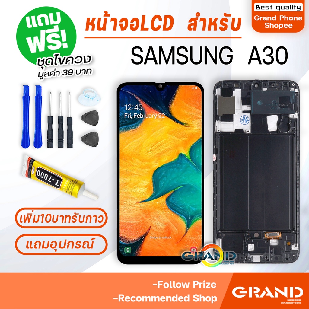 หน้าจอ samsung A30 / A305F จอ จอชุด จอ+ทัช จอsamsung จอ ซัมซุง กาแลคซี่ จอA30 LCD Display Touch sams