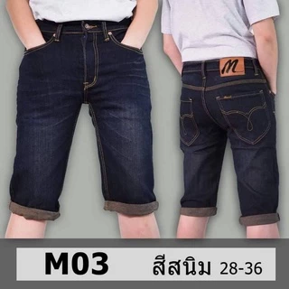 ยีนส์ขาสั้น กางเกงขาสั้นผู้ชาย mc callum