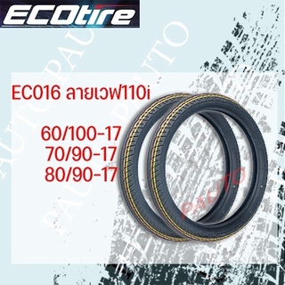 ยางนอก ลายเวฟ Wave110i EC-016 ECO