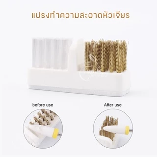 Nail Drill Wire Cleaner Brush แปรงทำความสะอาดหัวเจียรทำเล็บ ทุกชนิดทั้งไฟเบอร์และโลหะผสม เจียรเล็บ