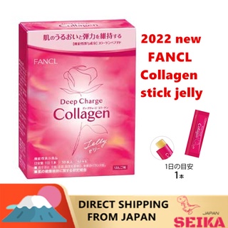 [Direct Shipping from Japan]Japan FANCL 2022 new Deep Charge Collagen Stick Jelly 20g x 10 stick / 1 box for 10 days / 2022 ใหม่ คอลลาเจน สติ๊ก เจลลี่