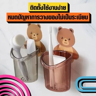 ที่วางแปรงสีฟัน แบบติดผนัง ที่แขวนแปรง กล่องเก็บอุปกรณ์อาบน้ำ