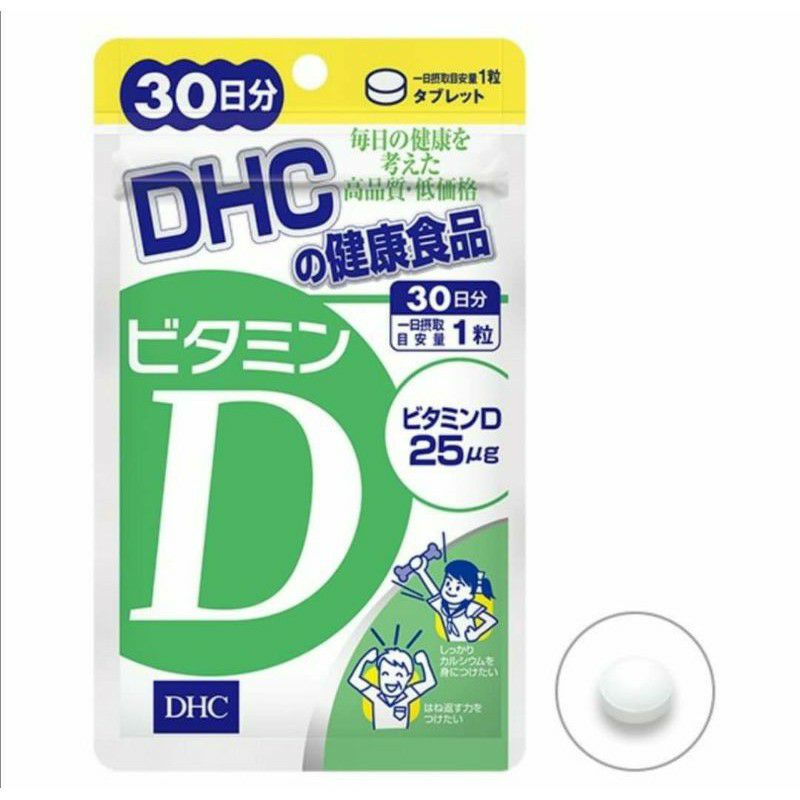 DHC Vitamin D3 วิตามินดี3 ช่วยเสริมภูมิคุ้มกัน บำรุงร่างกาย กระตุ้นการดูดซึม