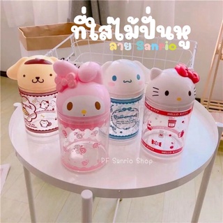 กล่องใส่ไม้ปั่นหู​ Sanrio งานชนช็อป