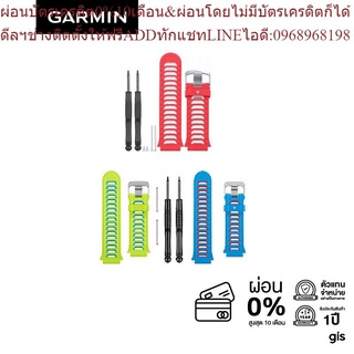 Garmin Forerunner 920XT Accessory Bands