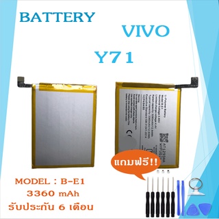 แบตเตอรี่วีโว่Y71 แบตโทรศัพท์มือถือ battery Vivo Y71 แบตวีโว่Y71 แบตมือถือY71 VivoY71 แบตY71 แบตโทรศัพท์วีโว่ แบตวีโว่