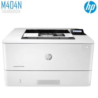 เครื่องพิมพ์เลเซอร์ HP LASERJET PRO M404N