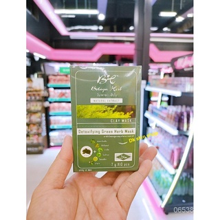 BK Botaya Detoxifying Green Herb Mask - มาร์กโคลนเขียวโบทาย่า ยกกล่อง M61A